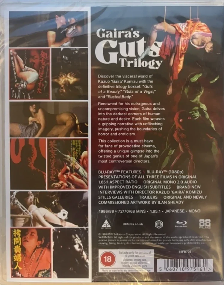Gaira's Guts Trilogy [1-3 Collection] Blu-ray