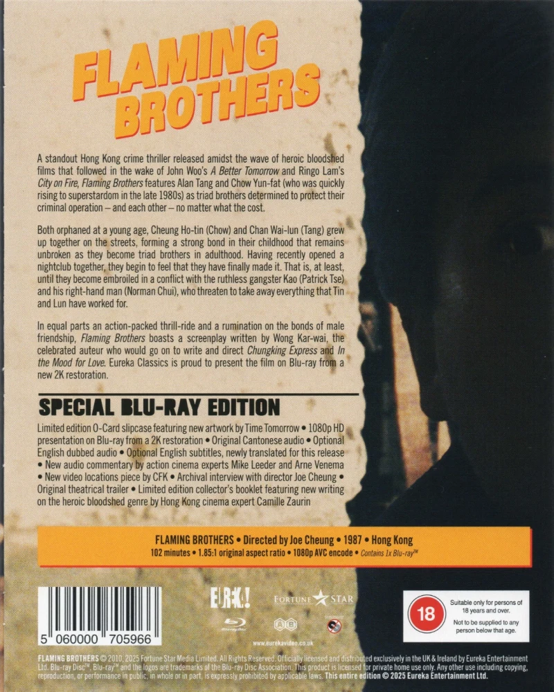 Flaming Brothers - Limited Edition / 2,000 copies (Eureka Classics) Slipcover + Vihkonen (Blu-ray) 江湖龍虎鬥 / Gong woo lung foo dau