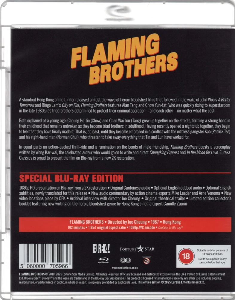 Flaming Brothers - Limited Edition / 2,000 copies (Eureka Classics) Slipcover + Vihkonen (Blu-ray) 江湖龍虎鬥 / Gong woo lung foo dau