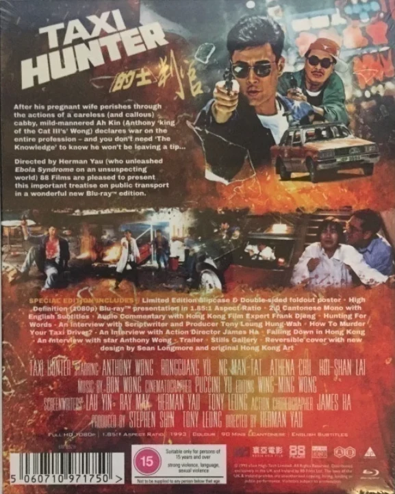 Taxi Hunter - Limited Edition (1993) (Blu-ray) Slipcase + Juliste (Di shi pan guan)