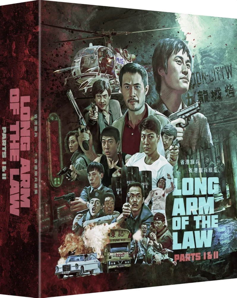 THE LONG ARM OF THE LAW - PARTS 1&2 - DELUXE COLLECTOR'S EDITION (Blu-ray) Mukana 40-sivuinen kirja ja 2 julistetta (Sang gong kei bing I & II)