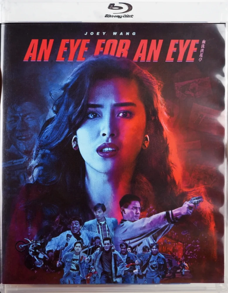 An Eye For An Eye (Blu-ray) Vinegar Syndrome Archive