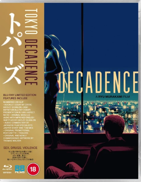 Tokyo Decadence - Limited Edition (Blu-ray) 1992 (Vihkonen) Numeroitu Painos