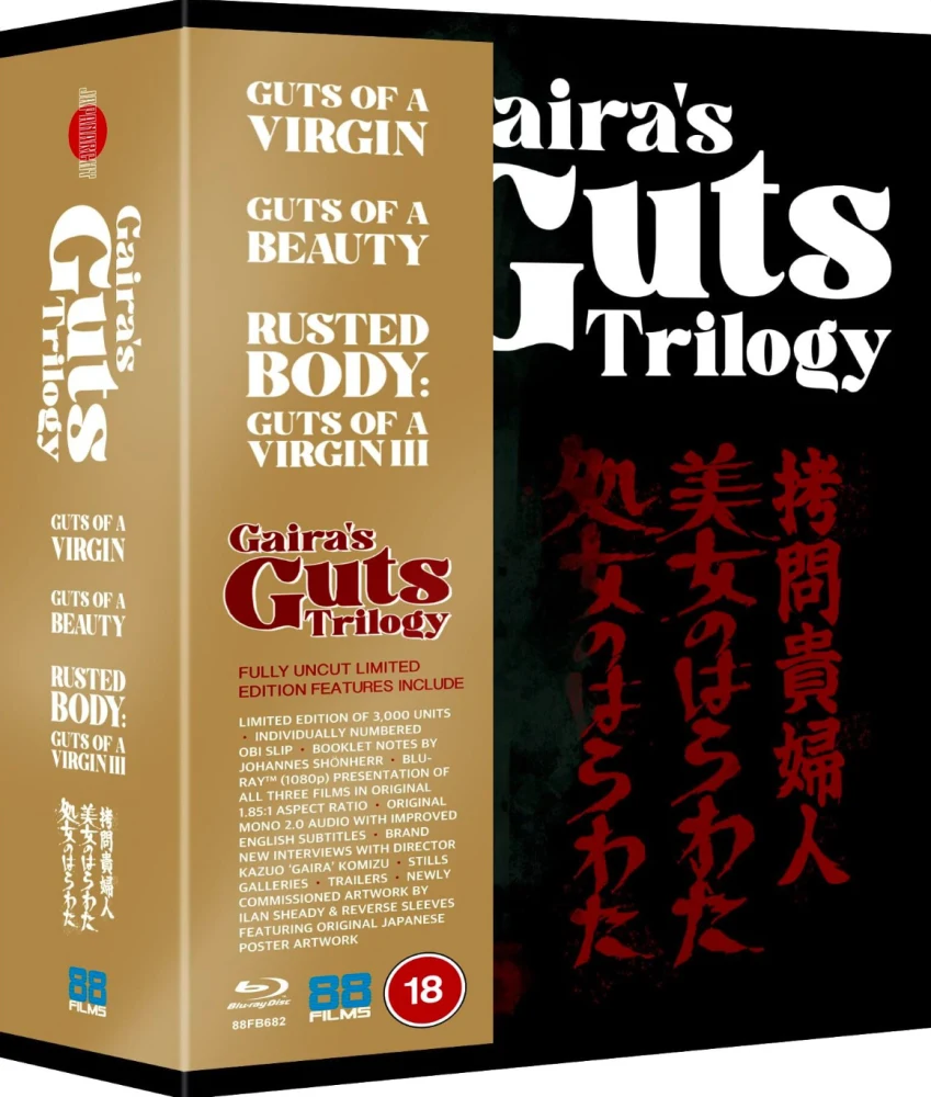Gaira's Guts Trilogy - Limited Edition Slipcase [1-3 Collection] Blu-ray (Numeroitu Painos) 3,000 copies / Vihkonen