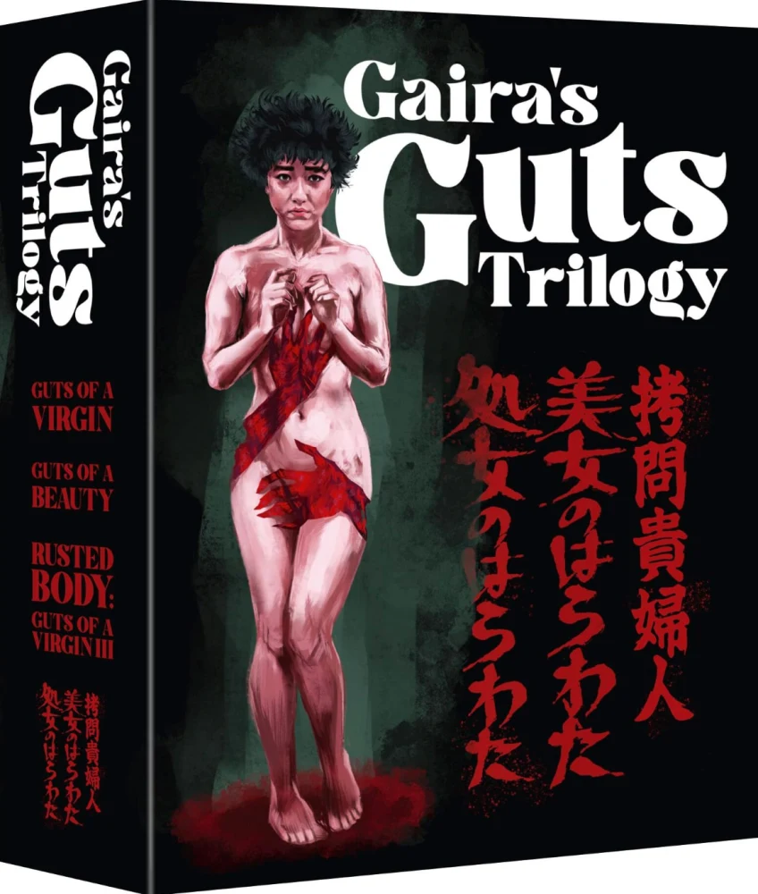 Gaira's Guts Trilogy - Limited Edition Slipcase [1-3 Collection] Blu-ray (Numeroitu Painos) 3,000 copies / Vihkonen