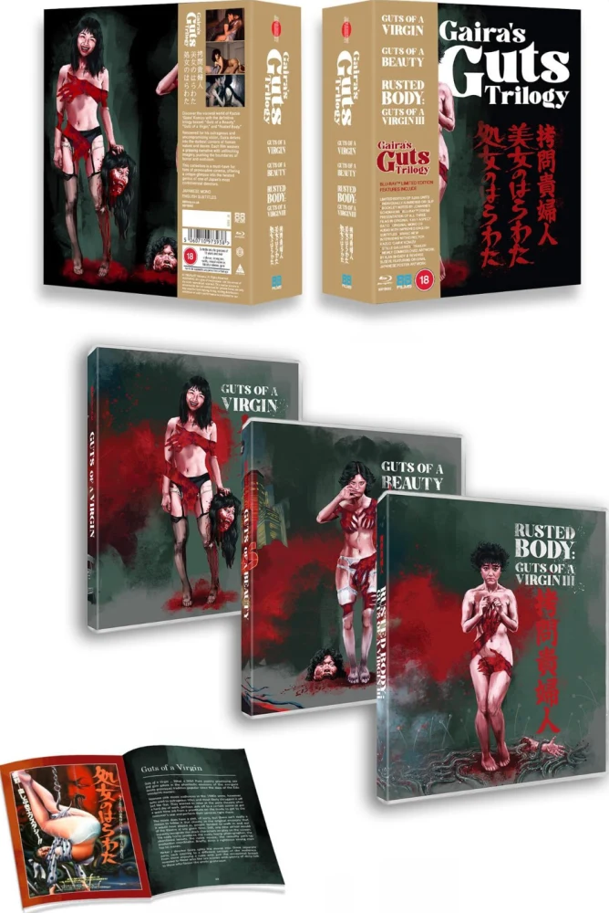 Gaira's Guts Trilogy - Limited Edition Slipcase [1-3 Collection] Blu-ray (Numeroitu Painos) 3,000 copies / Vihkonen