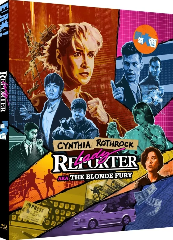 Lady Reporter - Limited Edition (aka The Blonde Fury / Righting Wrongs II / Above The Law II) mukana Vihkonen ja Keräilykortit (Blu-Ray) EUREKA! (Shi jie da shai)